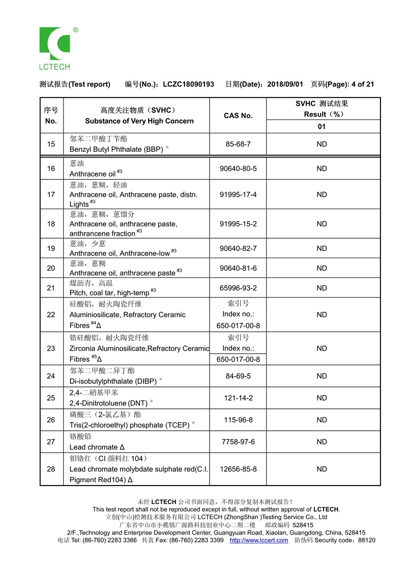 LCZC 尼龙射出勾背3M胶_4.jpg