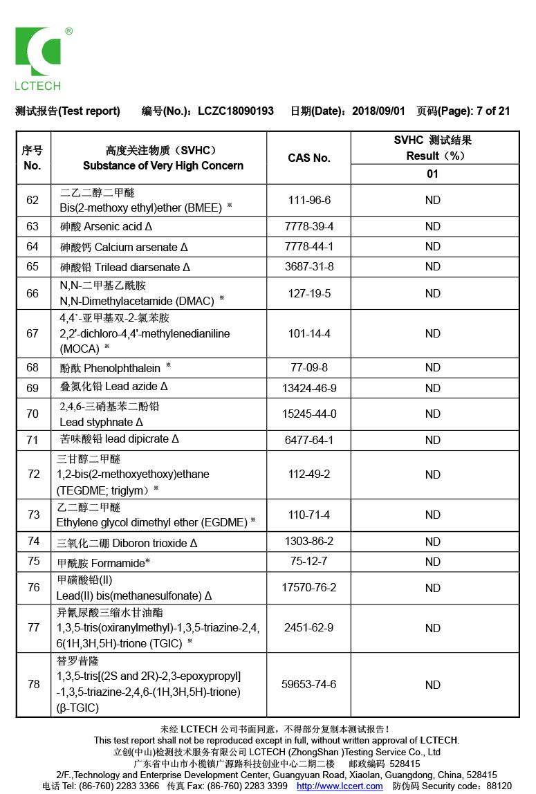 LCZC 尼龙射出勾背3M胶_7