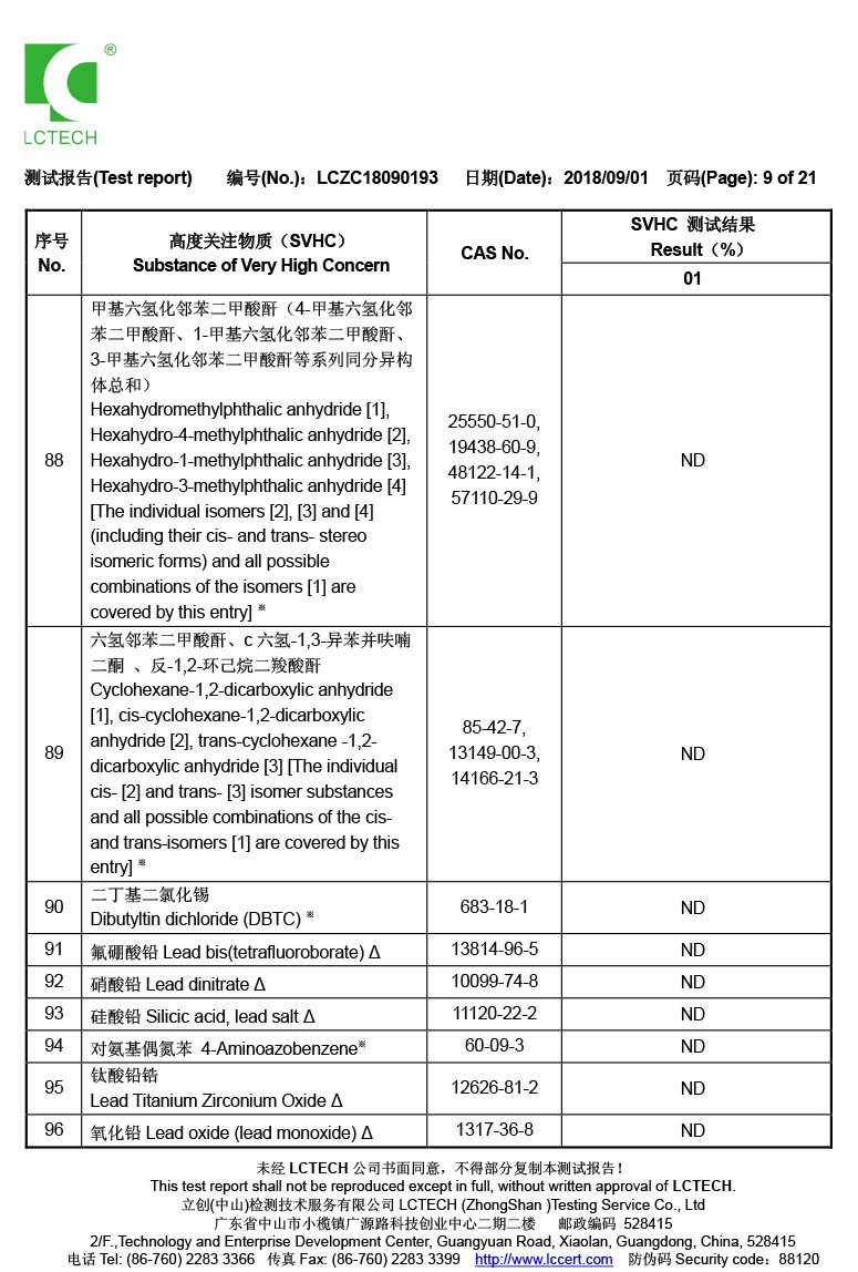 LCZC 尼龙射出勾背3M胶_9