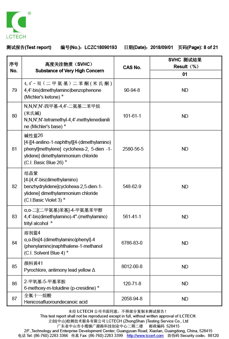 LCZC 尼龙射出勾背3M胶_8