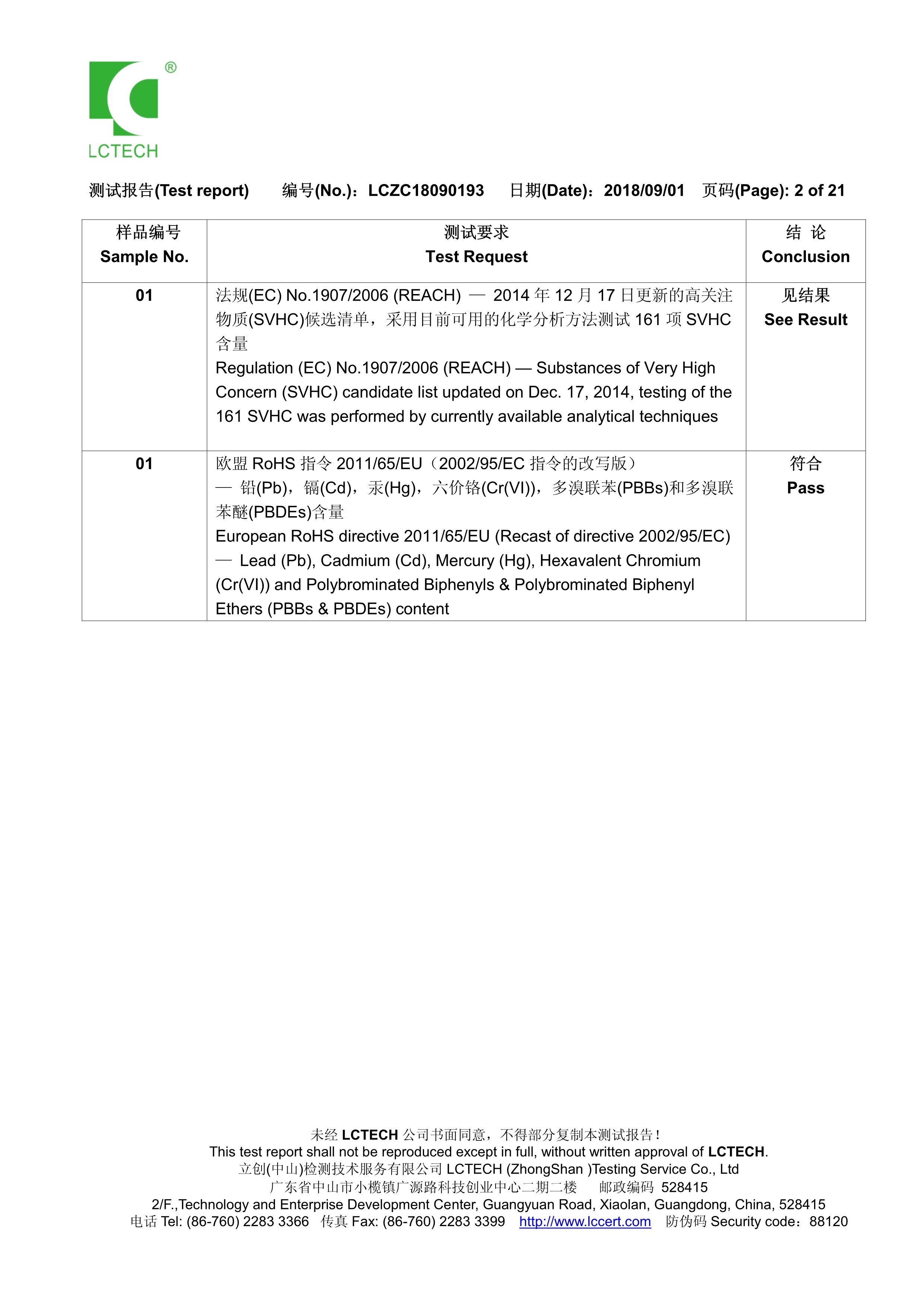 LCZC 尼龙射出勾背3M胶_2